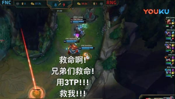 恭喜RNG世界冠军表情包 大众情人uzi表情包