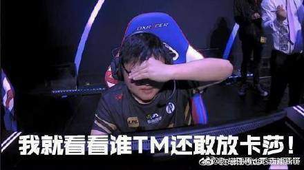 恭喜RNG世界冠军表情包 大众情人uzi表情包