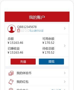 钱爸爸注册收不到验证码怎么办?