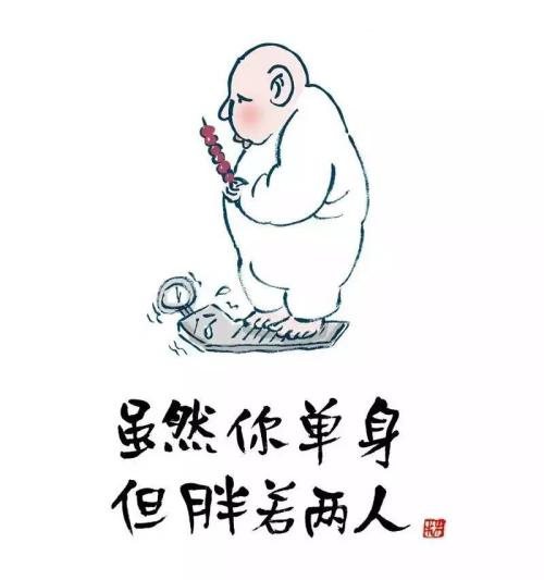 胖若两人是什么梗_胖若两人是什么意思出处