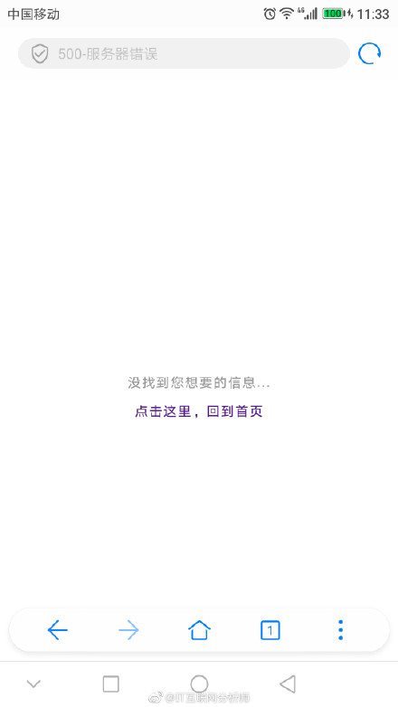 虎扑怎么崩了？虎扑崩了怎么回事？