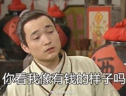 毕业季烧钱季是什么梗_毕业季叫烧钱季是什么情况