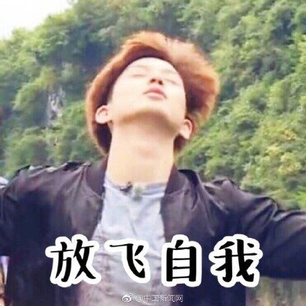 毕业季烧钱季是什么梗_毕业季叫烧钱季是什么情况