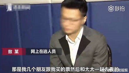 逃犯克星张学友是什么意思_逃犯克星张学友是什么梗出处