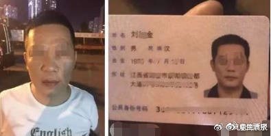 逃犯克星张学友是什么意思_逃犯克星张学友是什么梗出处