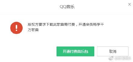吴秀波演唱被指未获授权怎么回事？跨界歌王侵权事件