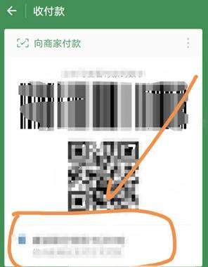微信优先银行卡支付怎么设置_微信优先银行卡支付教程