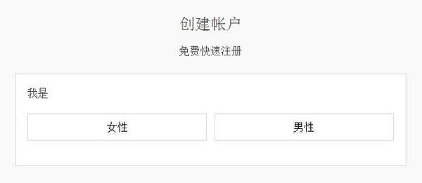 sa甜蜜定制官网在哪?sa甜蜜定制注册教程