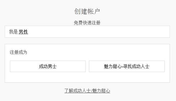 sa甜蜜定制官网在哪？sa甜蜜定制注册教程