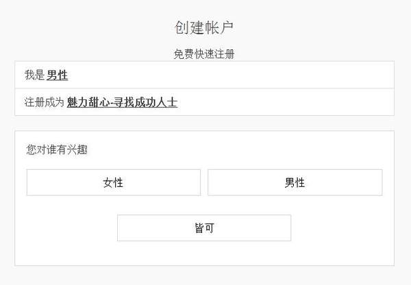 sa甜蜜定制官网在哪？sa甜蜜定制注册教程