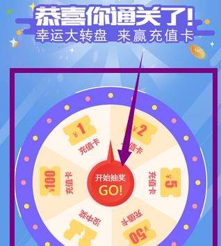 手机电信营业厅欢乐夺宝怎么玩_电信营业厅玩欢乐夺宝攻略
