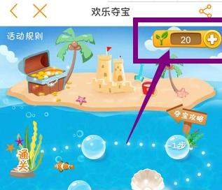 手机电信营业厅欢乐夺宝怎么玩_电信营业厅玩欢乐夺宝攻略