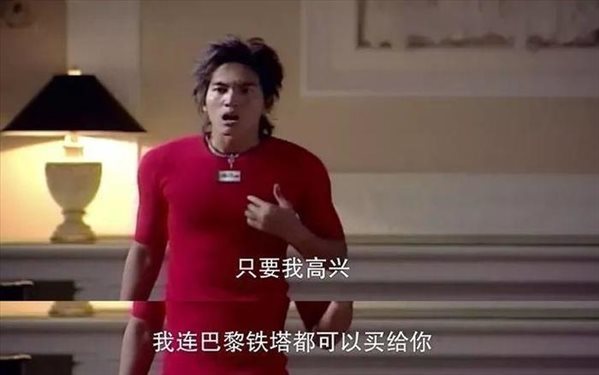 土味是什么梗_土味BOSS土味系列大全分享