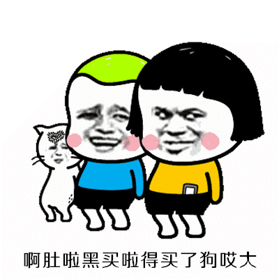 【抖音嘟啦舞】蘑菇头高清GIF表情包分享