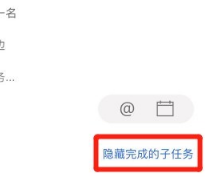 微软小娜日程Pro全新上线!海量功能全新界面UI
