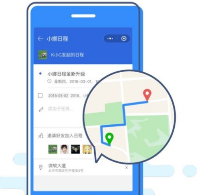 微软小娜日程Pro全新上线!海量功能全新界面UI