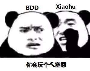 【LPL比我叼的上单还有18个】熊猫头大众情人uzi表情包