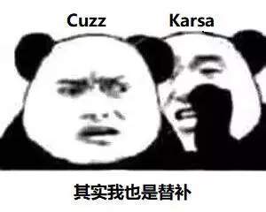 【LPL比我叼的上单还有18个】熊猫头大众情人uzi表情包