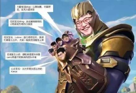 【LPL比我叼的上单还有18个】熊猫头大众情人uzi表情包