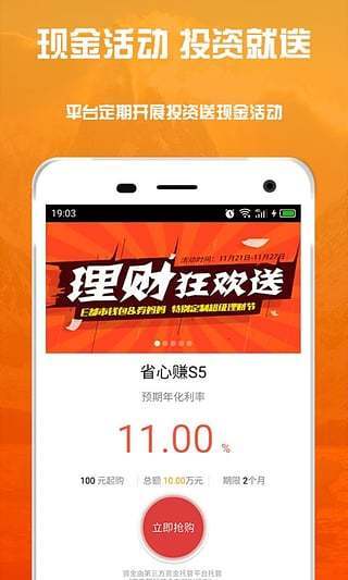 E都市钱包借款需要哪些条件?逾期了怎么办?
