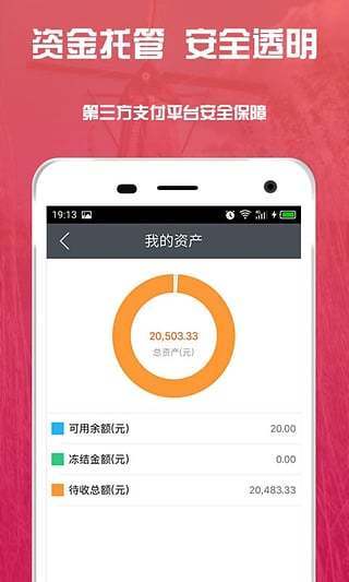 E都市钱包如何注册会员_注册的时候收不到验证码怎么办