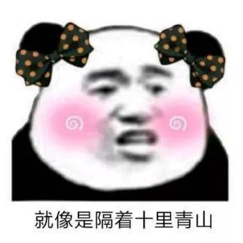抖音小生不才表情包在哪下载?抖音小女子不才表情包汇总
