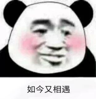 抖音小生不才表情包在哪下载?抖音小女子不才表情包汇总