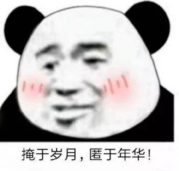 抖音小生不才表情包在哪下载?抖音小女子不才表情包汇总