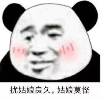 抖音小生不才表情包在哪下载?抖音小女子不才表情包汇总