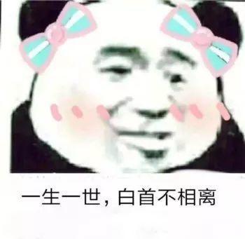 抖音小生不才表情包在哪下载?抖音小女子不才表情包汇总