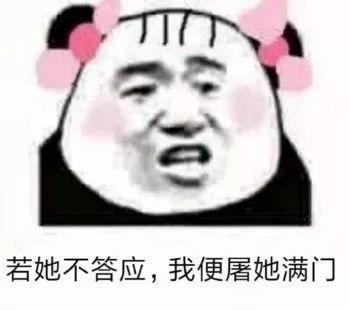 抖音小生不才表情包在哪下载?抖音小女子不才表情包汇总