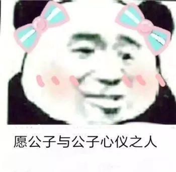 抖音小生不才表情包在哪下载?抖音小女子不才表情包汇总