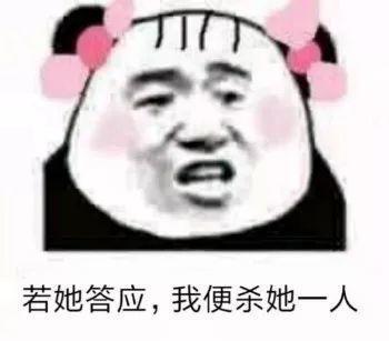 抖音小生不才表情包在哪下载?抖音小女子不才表情包汇总