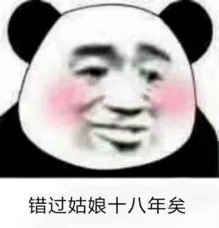 抖音小生不才表情包在哪下载?抖音小女子不才表情包汇总