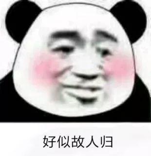 抖音小生不才表情包在哪下载?抖音小女子不才表情包汇总