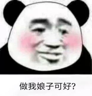 抖音小生不才表情包在哪下载?抖音小女子不才表情包汇总