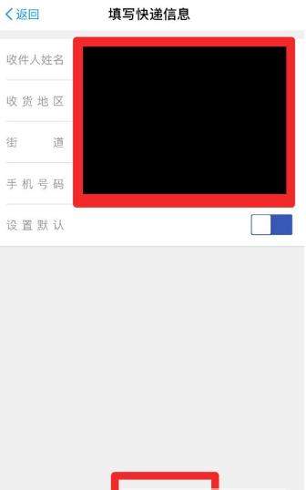 支付宝国际驾照怎么申请_支付宝申请国际驾照教程