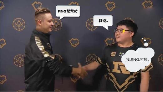 2018MSI小组赛十大热梗分享