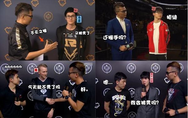 2018MSI小组赛十大热梗分享