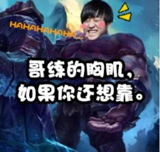2018MSI小组赛十大热梗分享