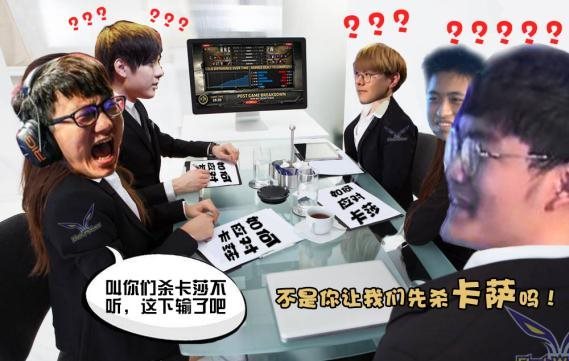 2018MSI小组赛十大热梗分享