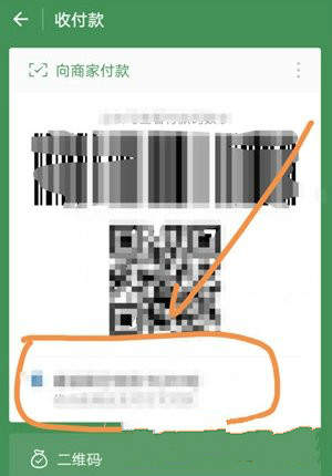 微信怎么优先银行卡支付？微信银行卡优先支付方法