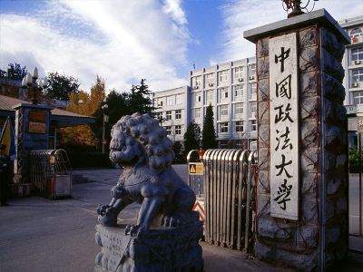 第八届中国政法大学人文知识竞赛在哪报名?活动介绍