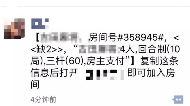 微信永久封号新规是什么?微信永久封号新规介绍