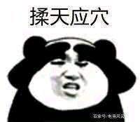 让帝面前众生平等是什么意思_让帝面前众生平等是什么梗出处