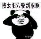 让帝面前众生平等是什么意思_让帝面前众生平等是什么梗出处