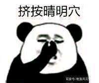 让帝面前众生平等是什么意思_让帝面前众生平等是什么梗出处