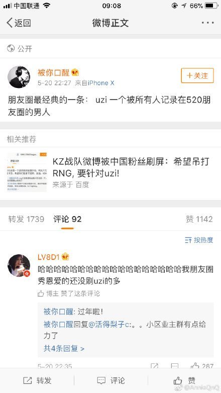 大众情人uzi是什么意思_大众情人uzi出处内涵