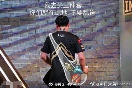 大众情人uzi是什么意思_大众情人uzi出处内涵