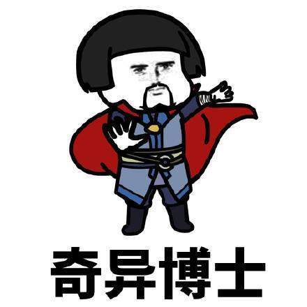 【复仇者联盟3蘑菇头cos】全角色无水印表情包